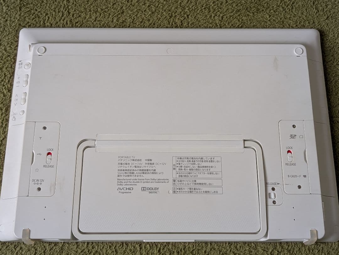 Panasonic VIERA 液晶テレビ 本体