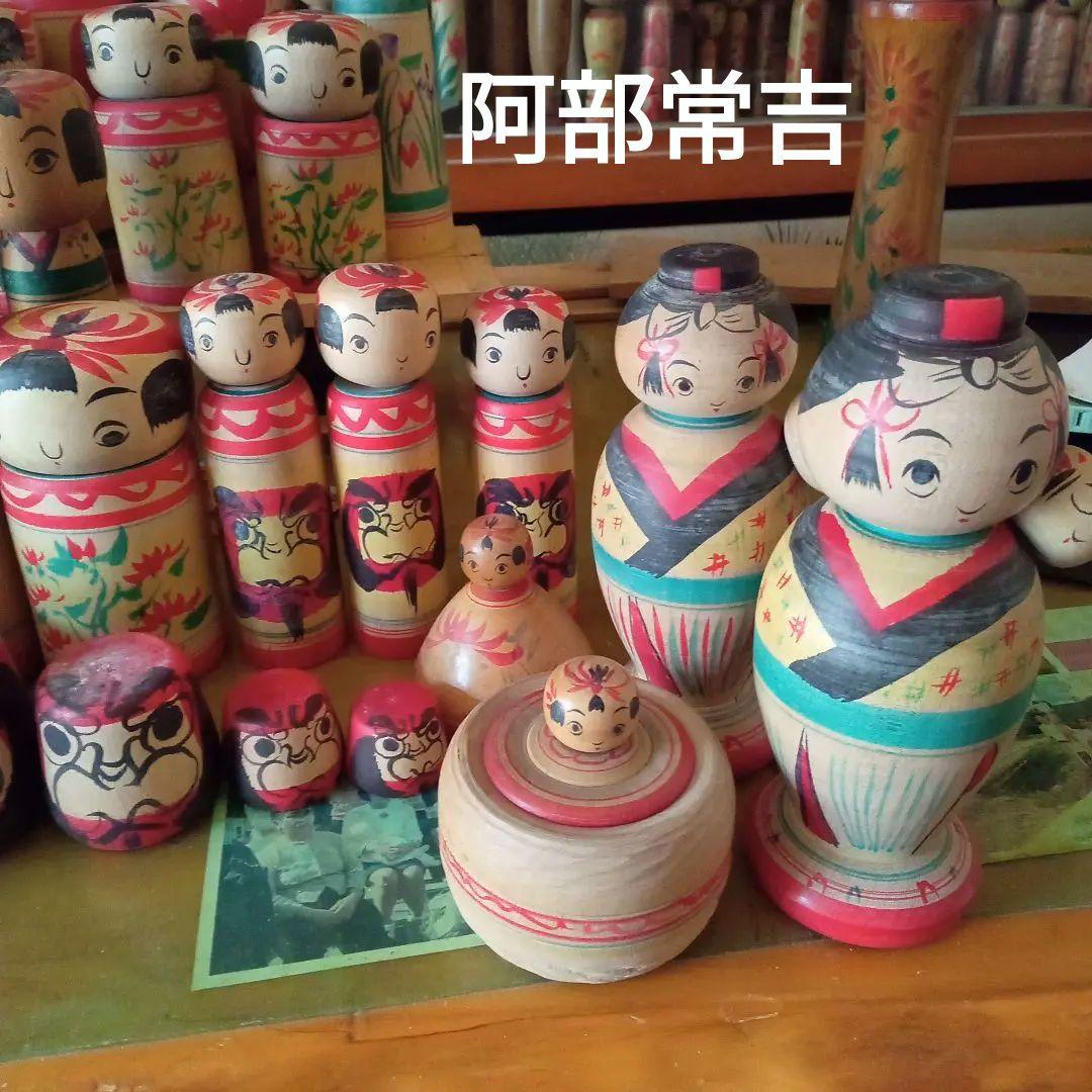 e7伝統こけし！阿部進矢15本常吉28本