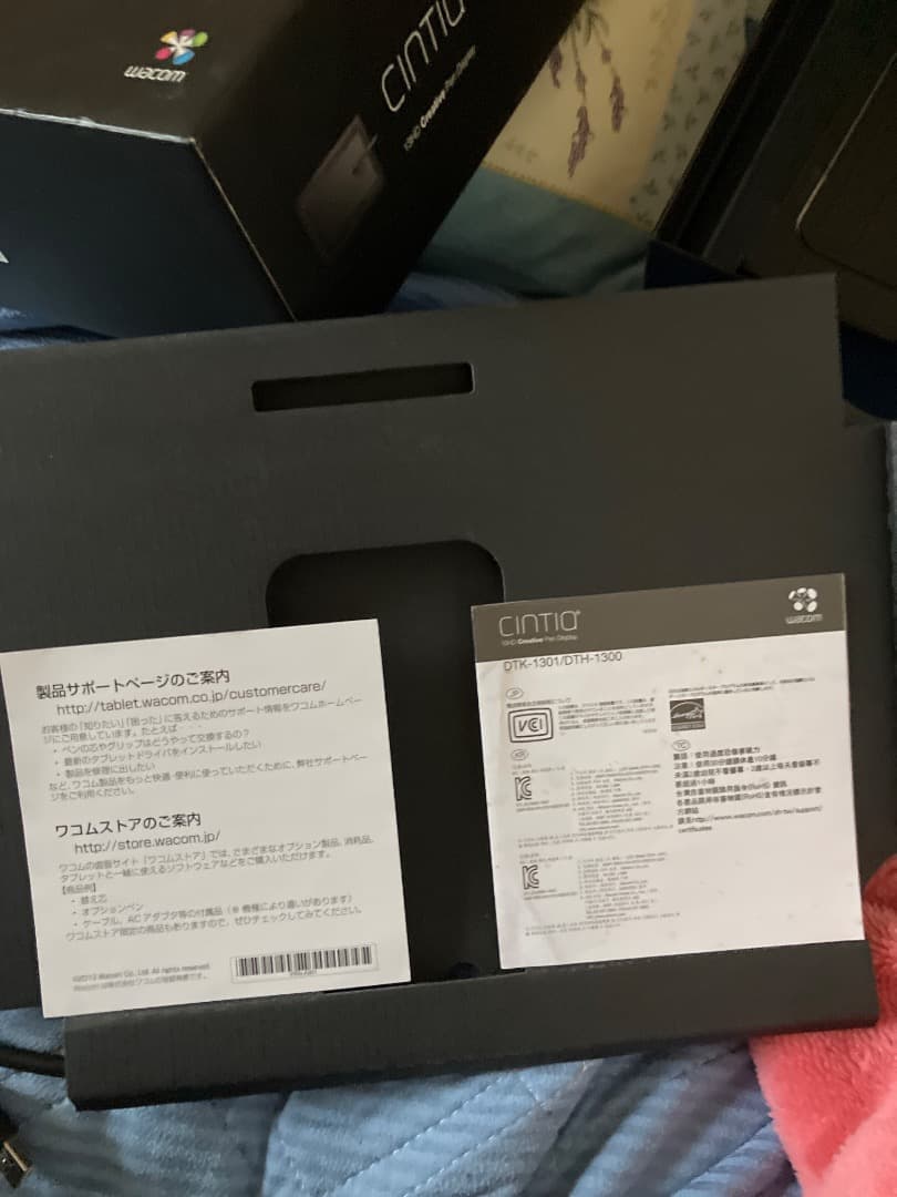 Wacom Cintiq 13HD 液晶ペンタブレット本体