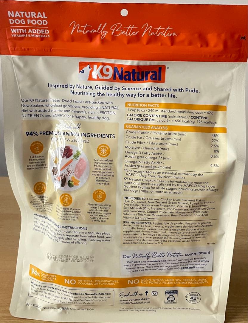 K9 Natural チキン フィースト ドライドッグフード500g✖️2袋