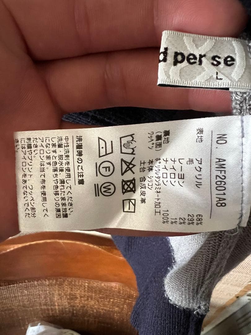 and per se ハイネックセーター