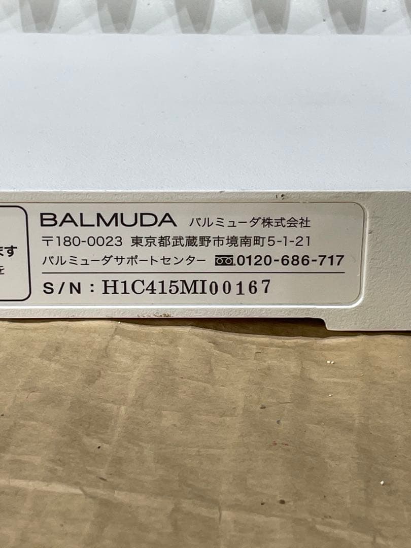 チ*ン様 ESH-1100UA-SW バルミューダ　スマートヒーター　BALMU