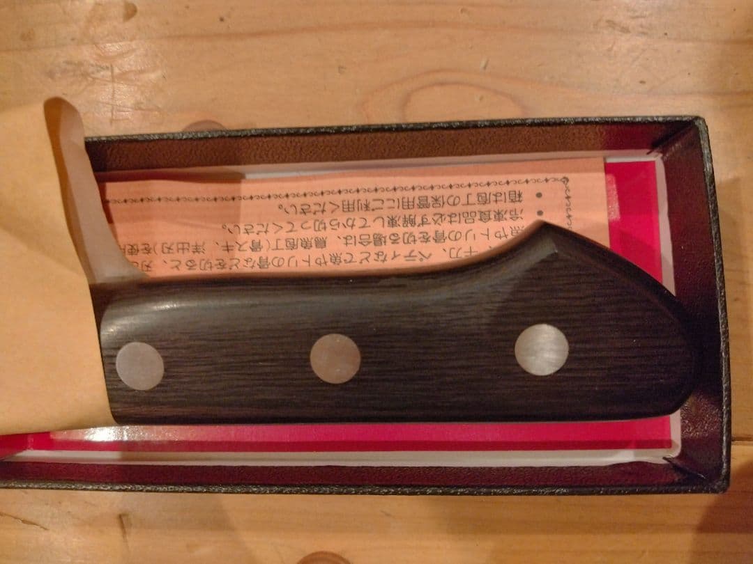 D*y様 ミソノ　牛刀ツバ付 240mm ステンレス鋼