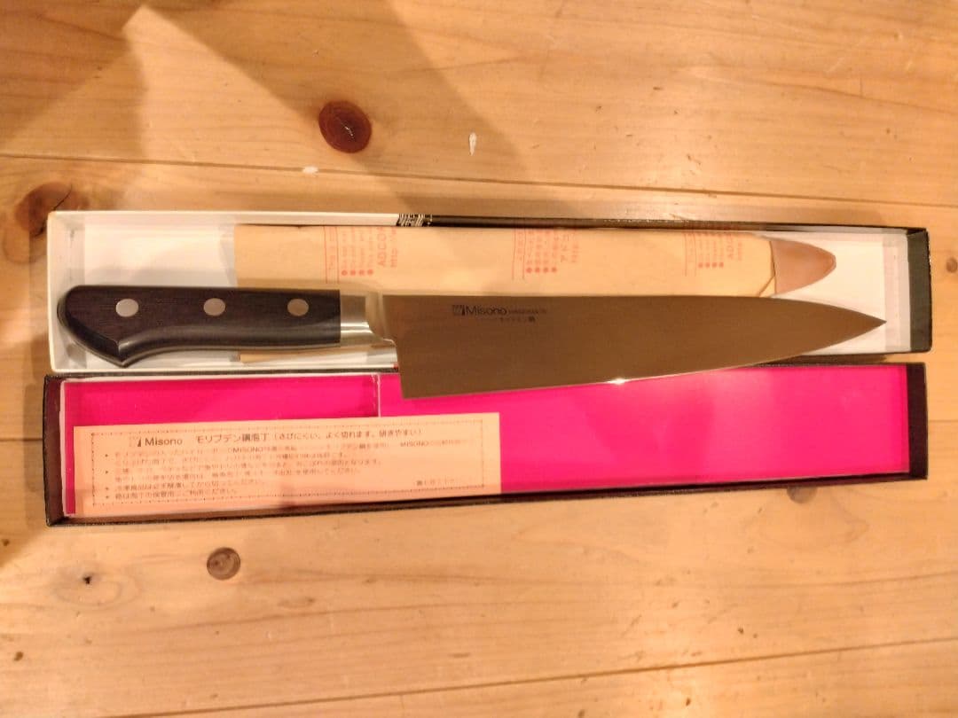 D*y様 ミソノ　牛刀ツバ付 240mm ステンレス鋼