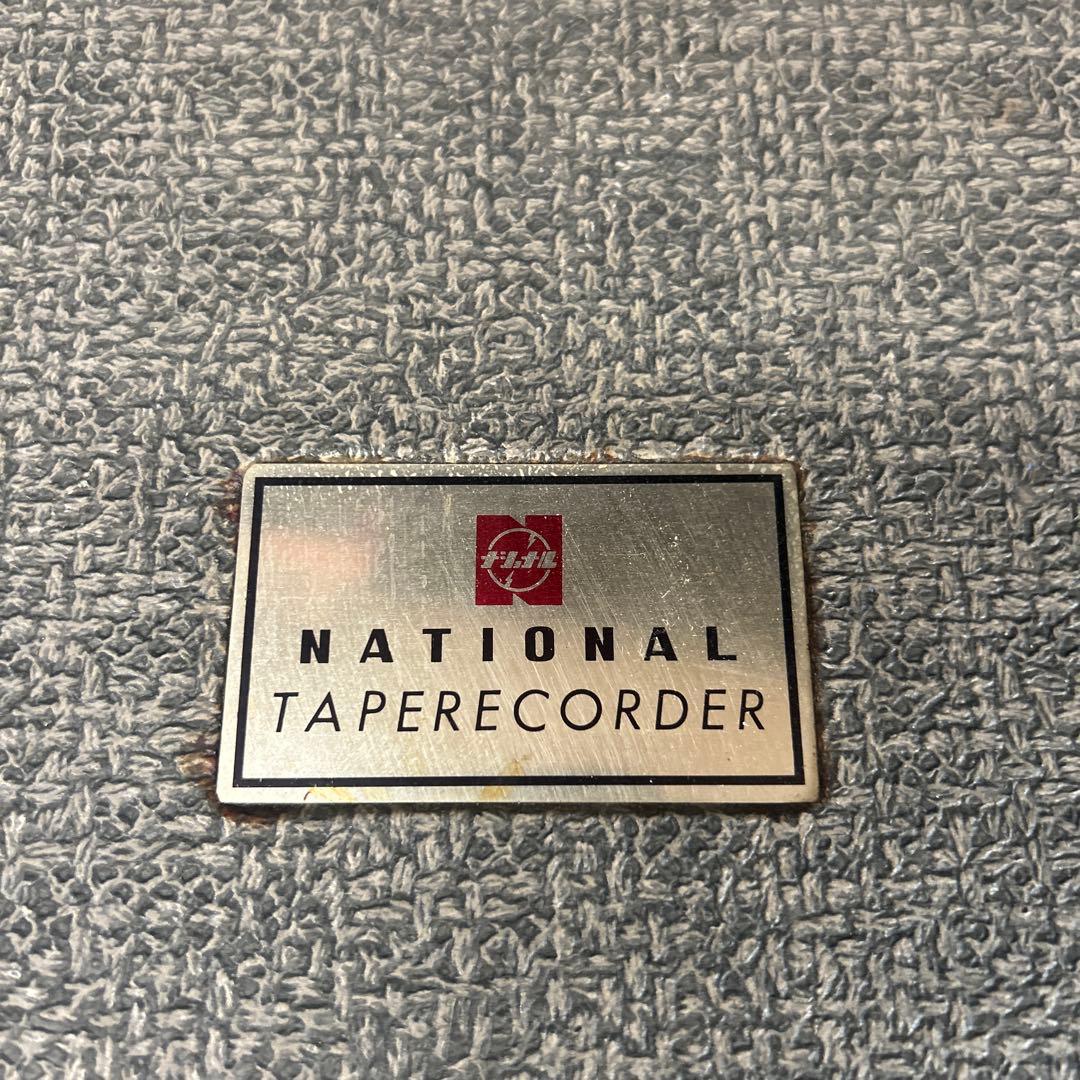 昭和家電　ナショナル　テープレコーダー