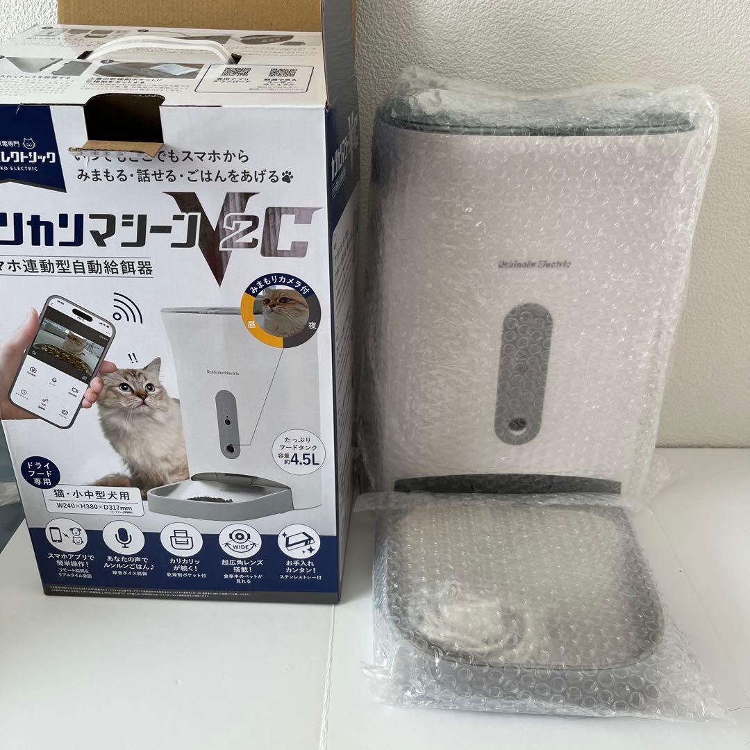 カンカンマシーン V2C 自動給餌器