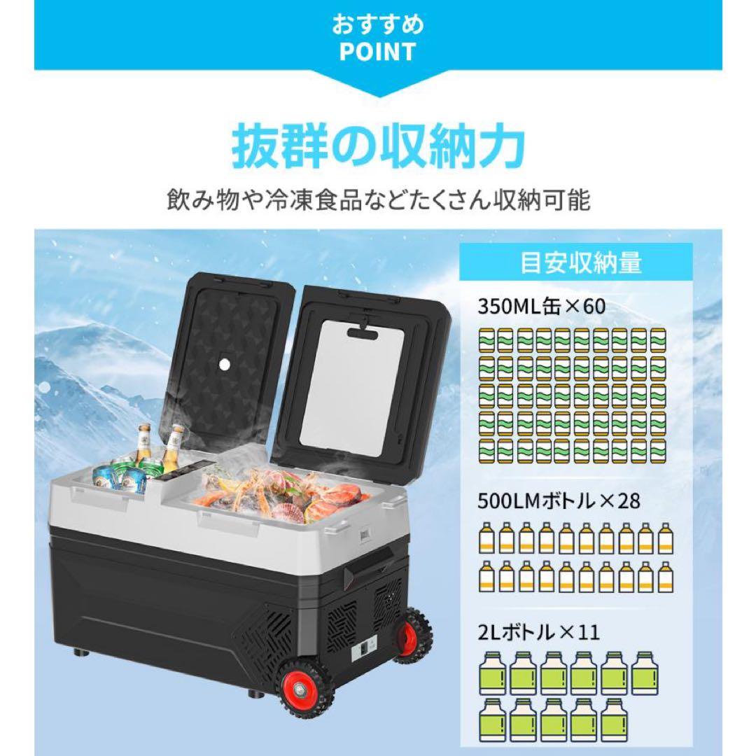 車載冷蔵庫 2室 2枚ドア 42L 冷凍庫 -20~10度 AC/DC電源対応