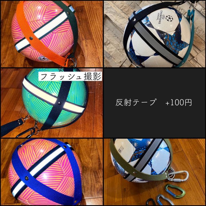 サッカーボールホルダー 縦ライン4本 ボールケース ボール入れ ボールネット