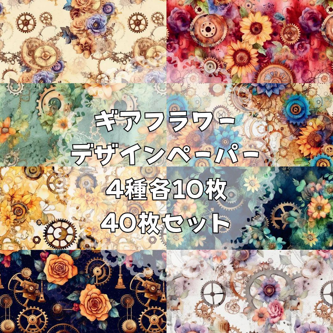 松&椿様 25点【リクエスト】