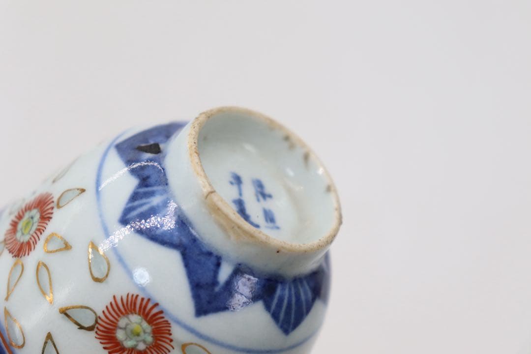 中国　清時代　康熙年製　玲瓏茶器　湯呑み5点　送料込み250626