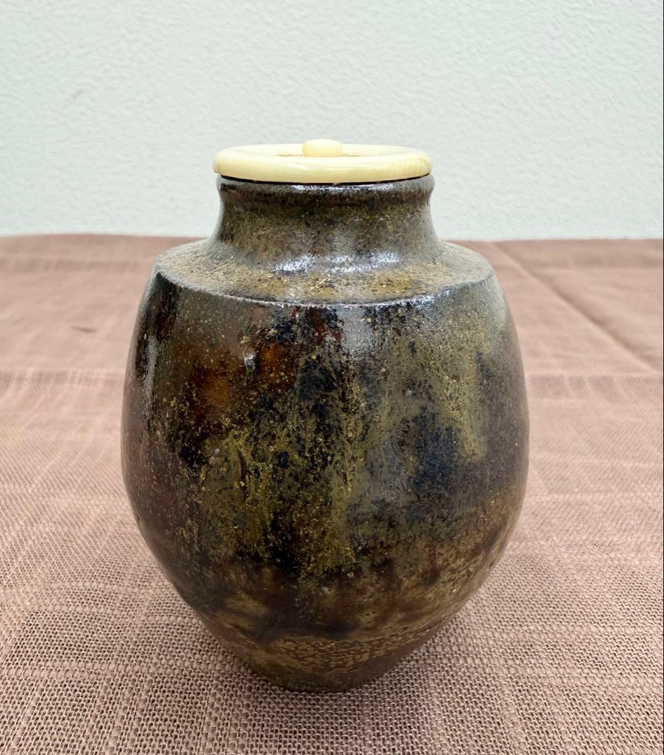 森本陶谷　丹波茶入　共箱　仕覆付　 優品