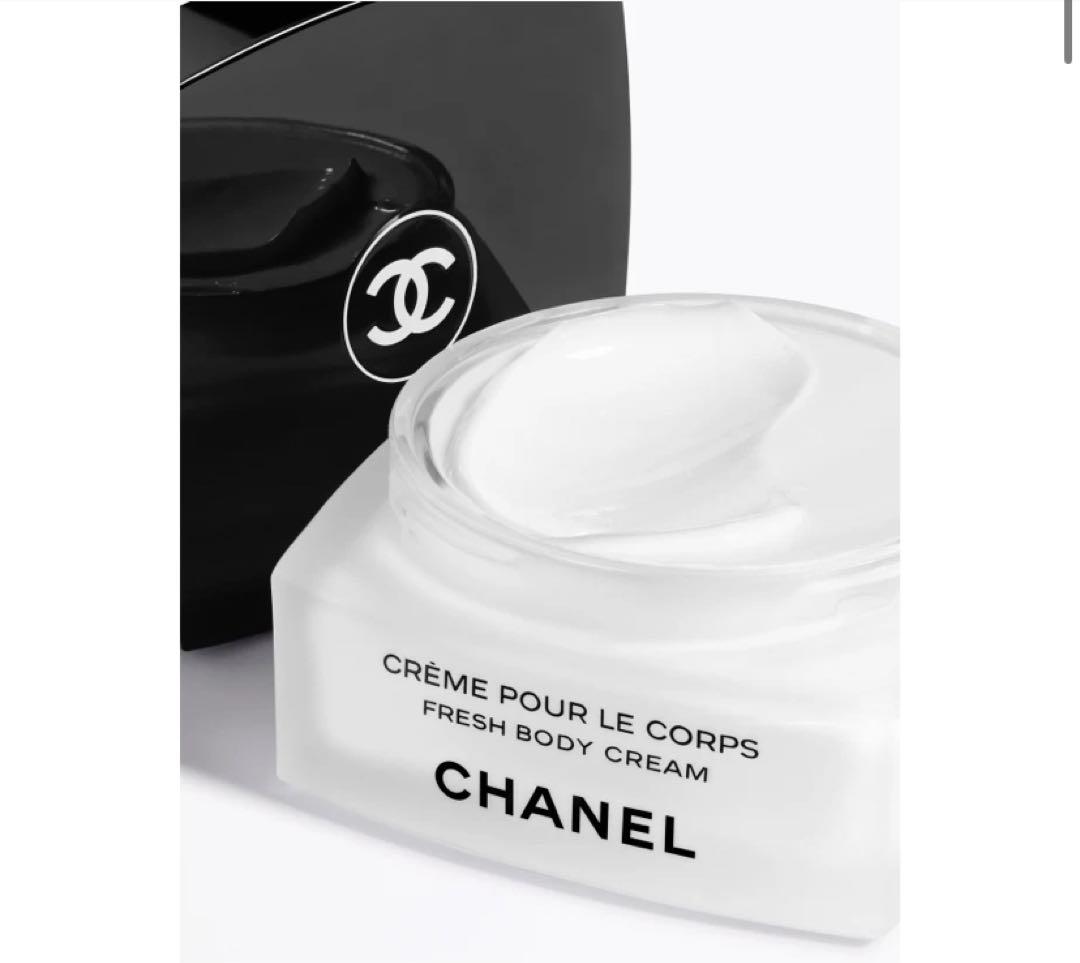 CHANEL シャネル レ ゼクスクルジフ フレッシュ ボディ クリーム