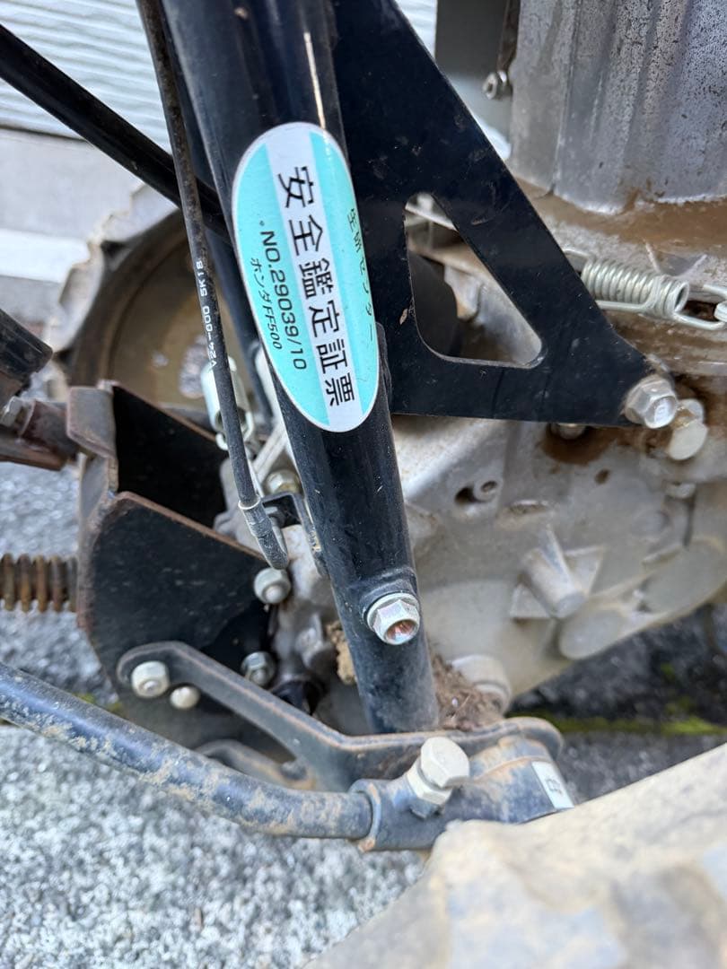 【引取歓迎】 HONDA FF500 管理機 耕うん機 農用トラクター