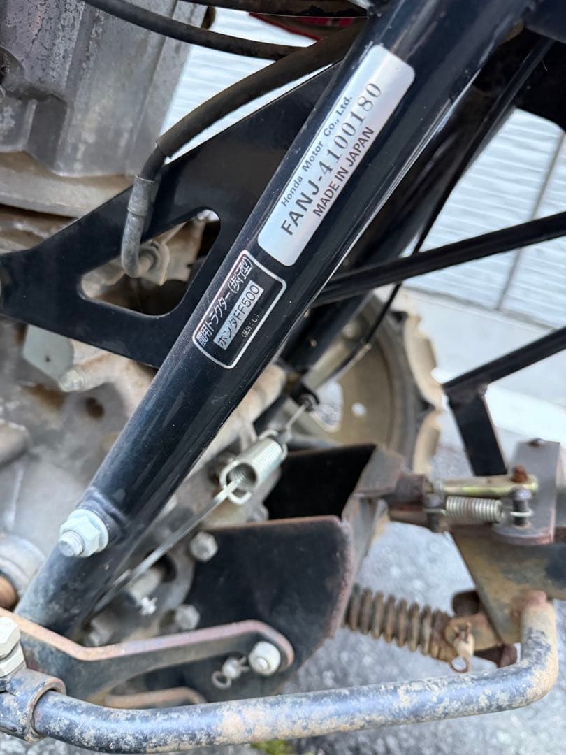 【引取歓迎】 HONDA FF500 管理機 耕うん機 農用トラクター