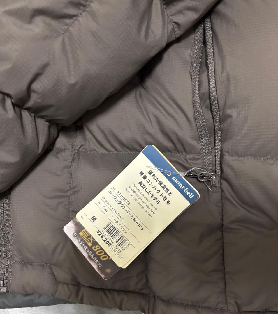 mont-bell 2025　廃盤カラー　ダークブラウン　ネージュダウンパーカ
