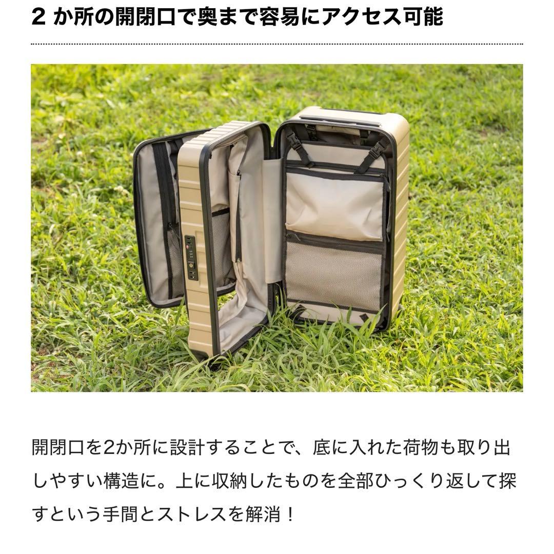 【希少】BE-PAL×greenstage キャンピングキャリー