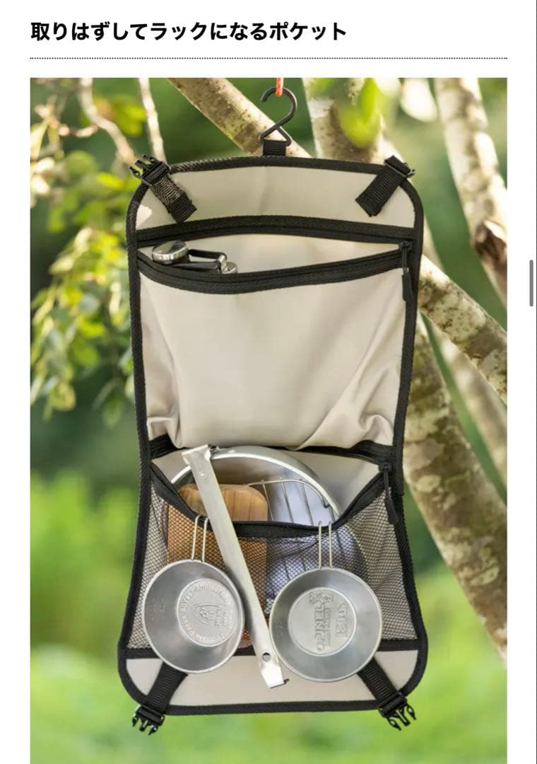 【希少】BE-PAL×greenstage キャンピングキャリー