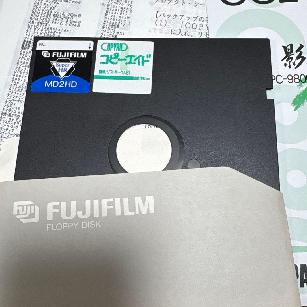 ③ COPY AID コピーエイド PC-9800 PC-98影武者5インチ