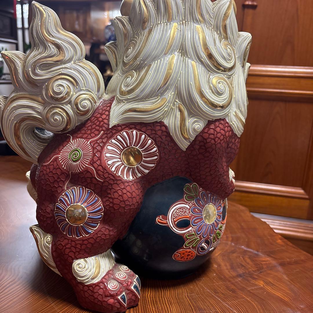 九谷焼　玉乗り獅子　大きめ　魔除け　台無し