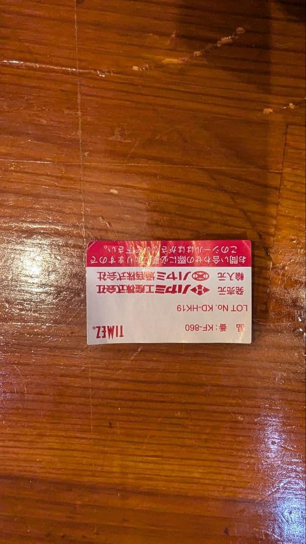 黒のテレビスタンド KT-860 ハヤミ工産