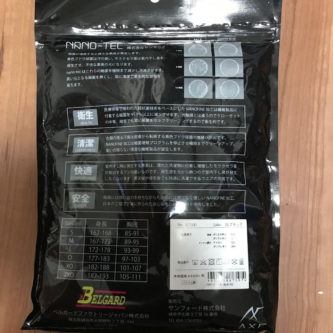 XB アクセフベルガード　アンダーシャツ