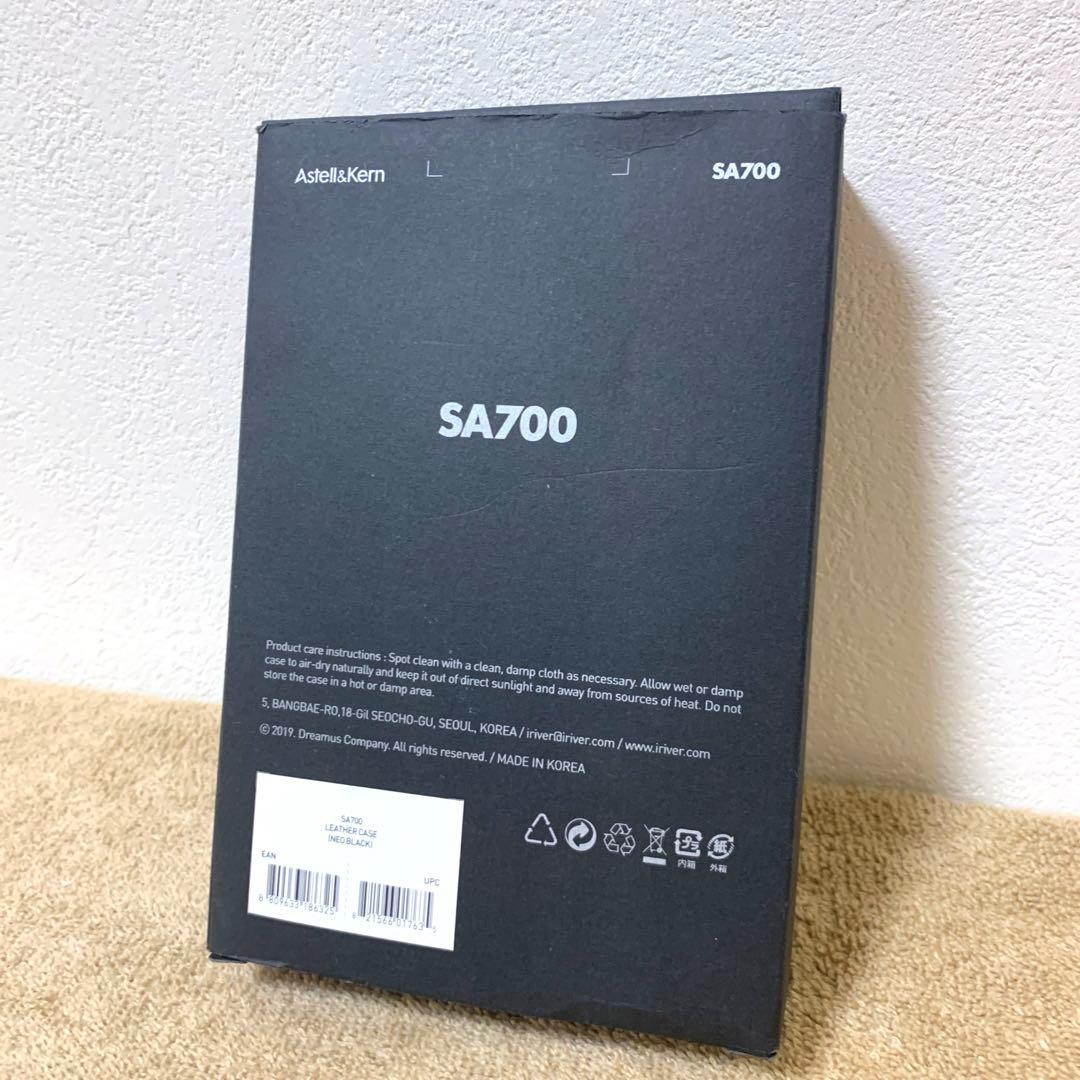 Astell&Kern アステルアンドケルン SA700 Vegas gold