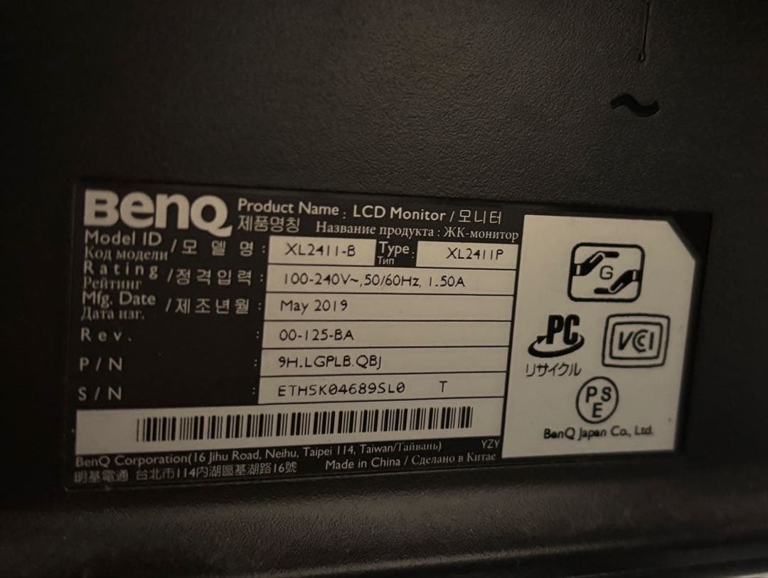 BenQ モニター XL2411P 144hz