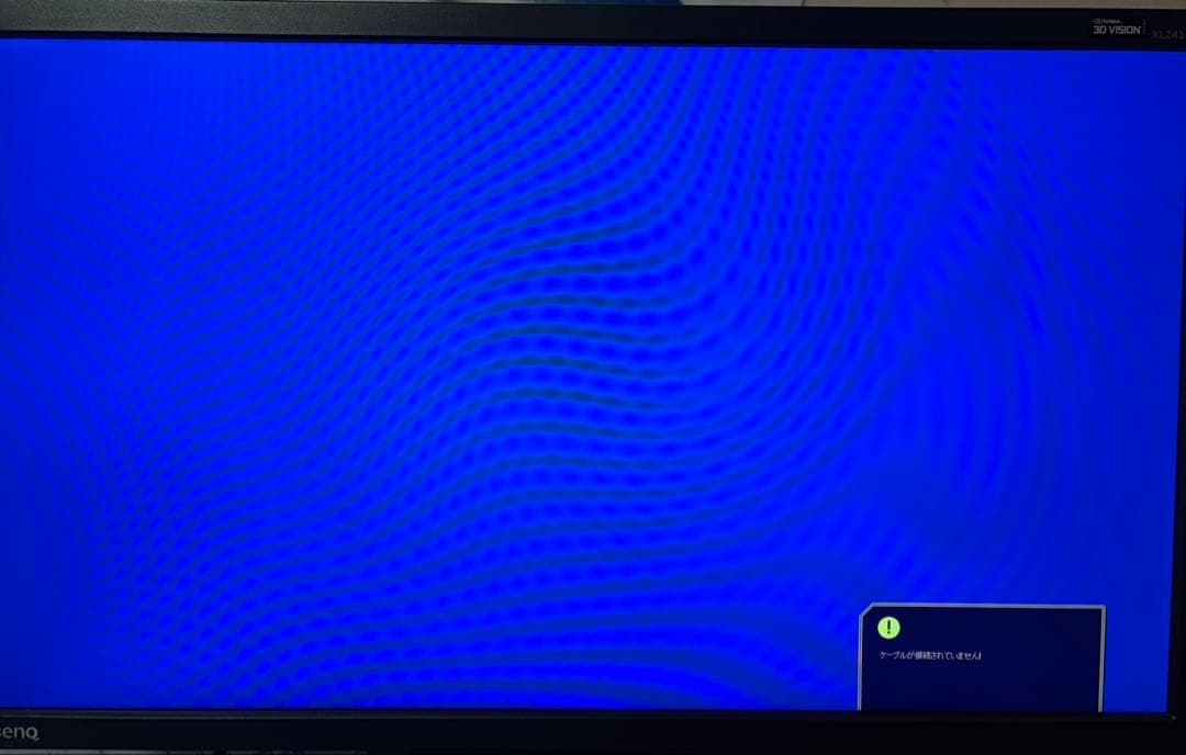 BenQ モニター XL2411P 144hz