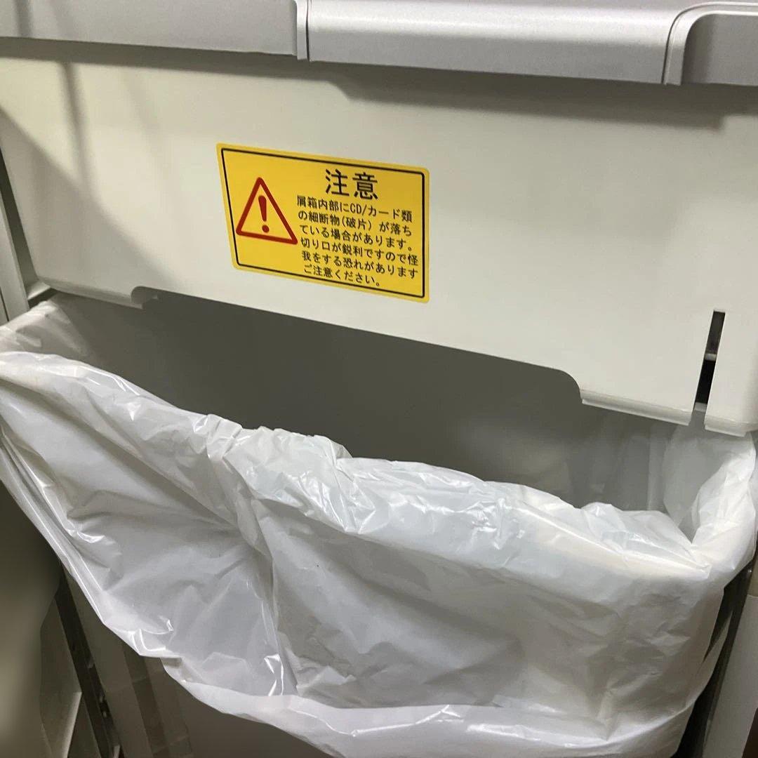 シュレッダー　ハイスペックMSQ-73CM