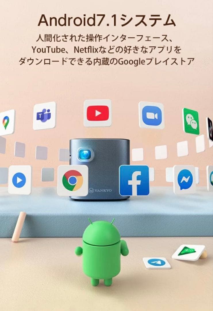 ♡VANKYO ミニプロジェクター2022年モデル中古♡極美品♡アウトドアに便利