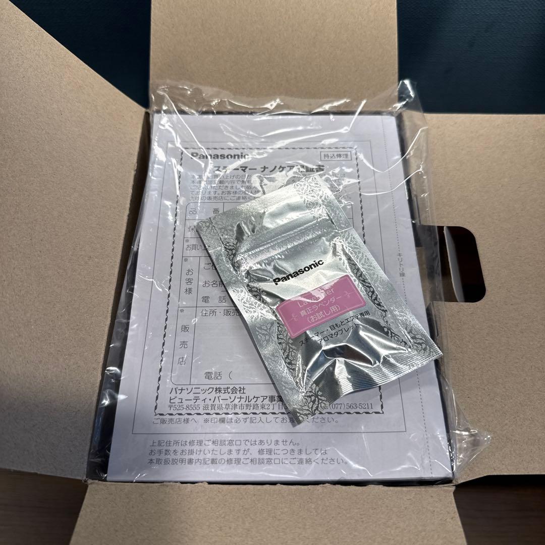 Panasonic フェイススチーマー EH-SA3C