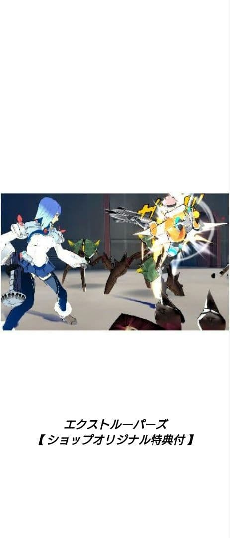 [3DS][新品未開封]エクストルーパーズ【ショップオリジナル特典付】