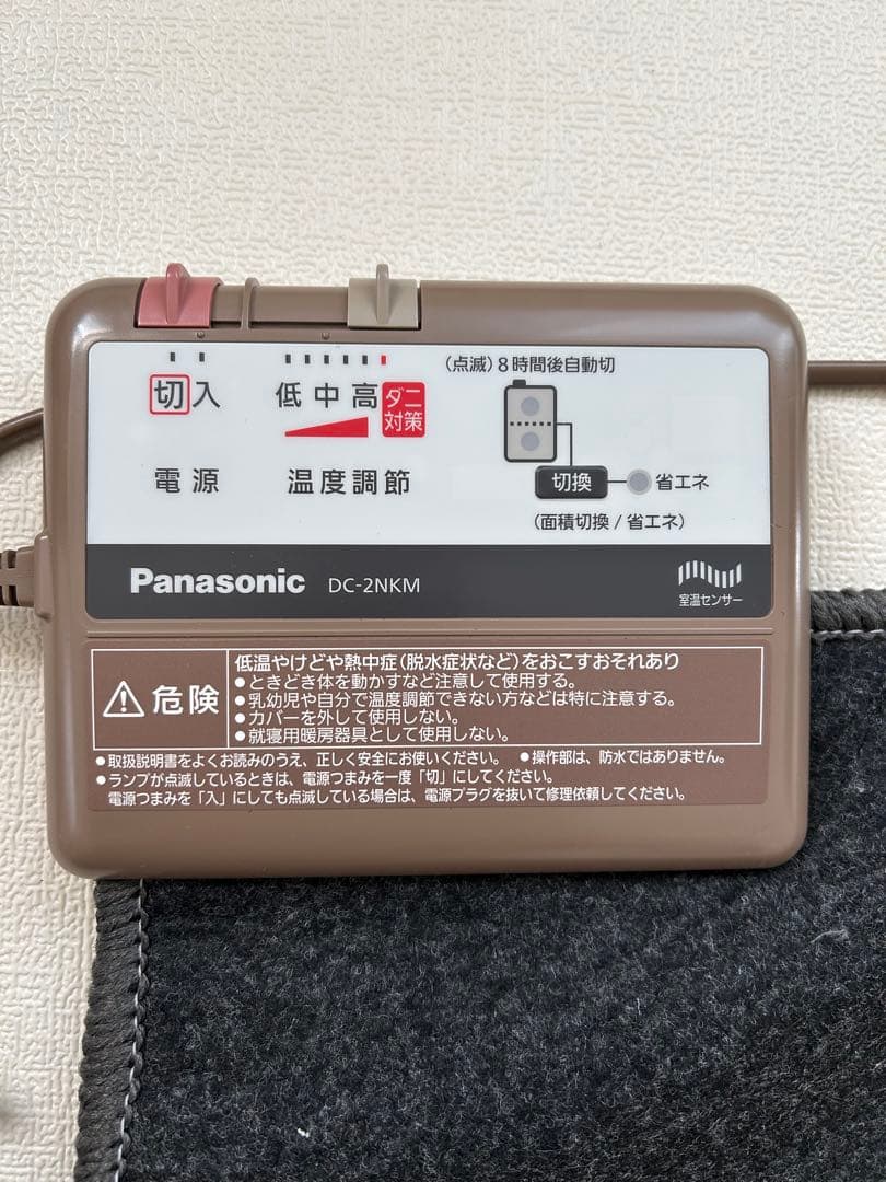 Panasonic ホットカーペット　2畳　DC-2NKM
