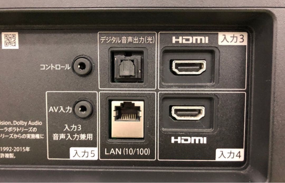 SHARP 4K有機ELテレビ 65型 スマートスピーカー連携 2020年製