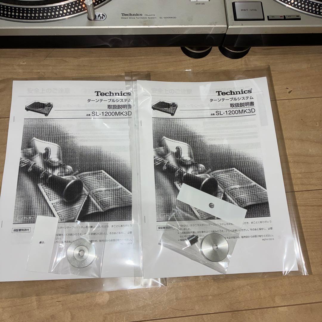 動作ok Technics SL-1200MK3D ターンテーブル 2台