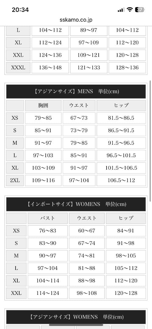 猶本光　ユニホーム　浦和レッズレディース