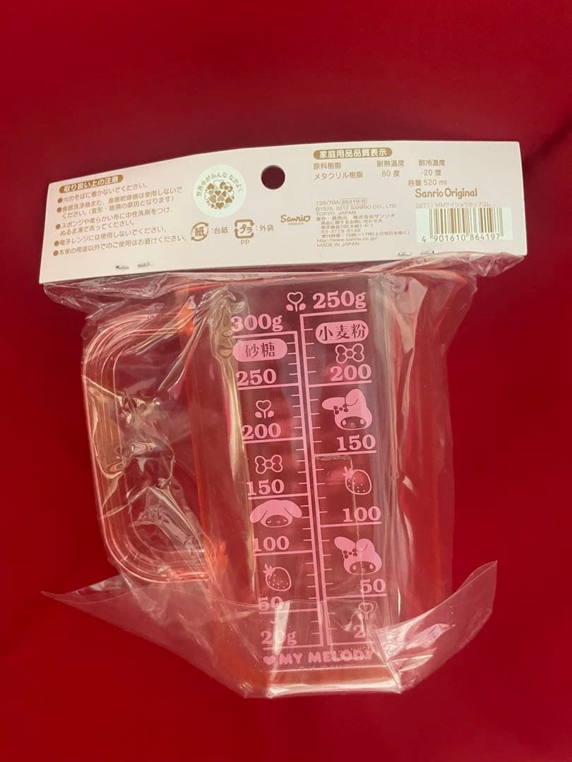 【激レア】【未使用】マイメロキッチン　7点セット