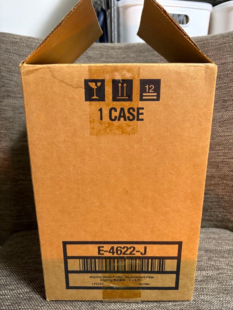 アムウェイ eSpring 旧型 浄水器用フィルター　E-4622-J