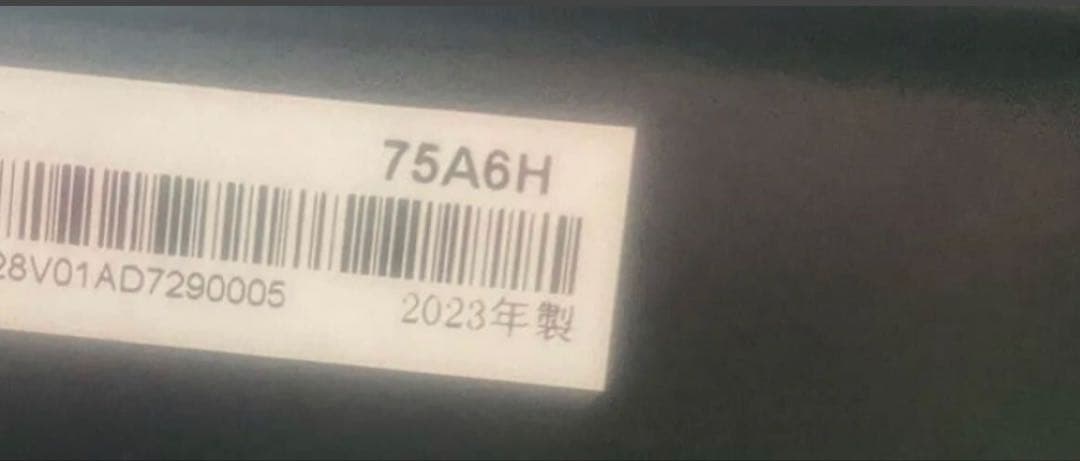 ★Hisense 75A6H 75インチ75型4K画面割れ引き取りのみ2023年