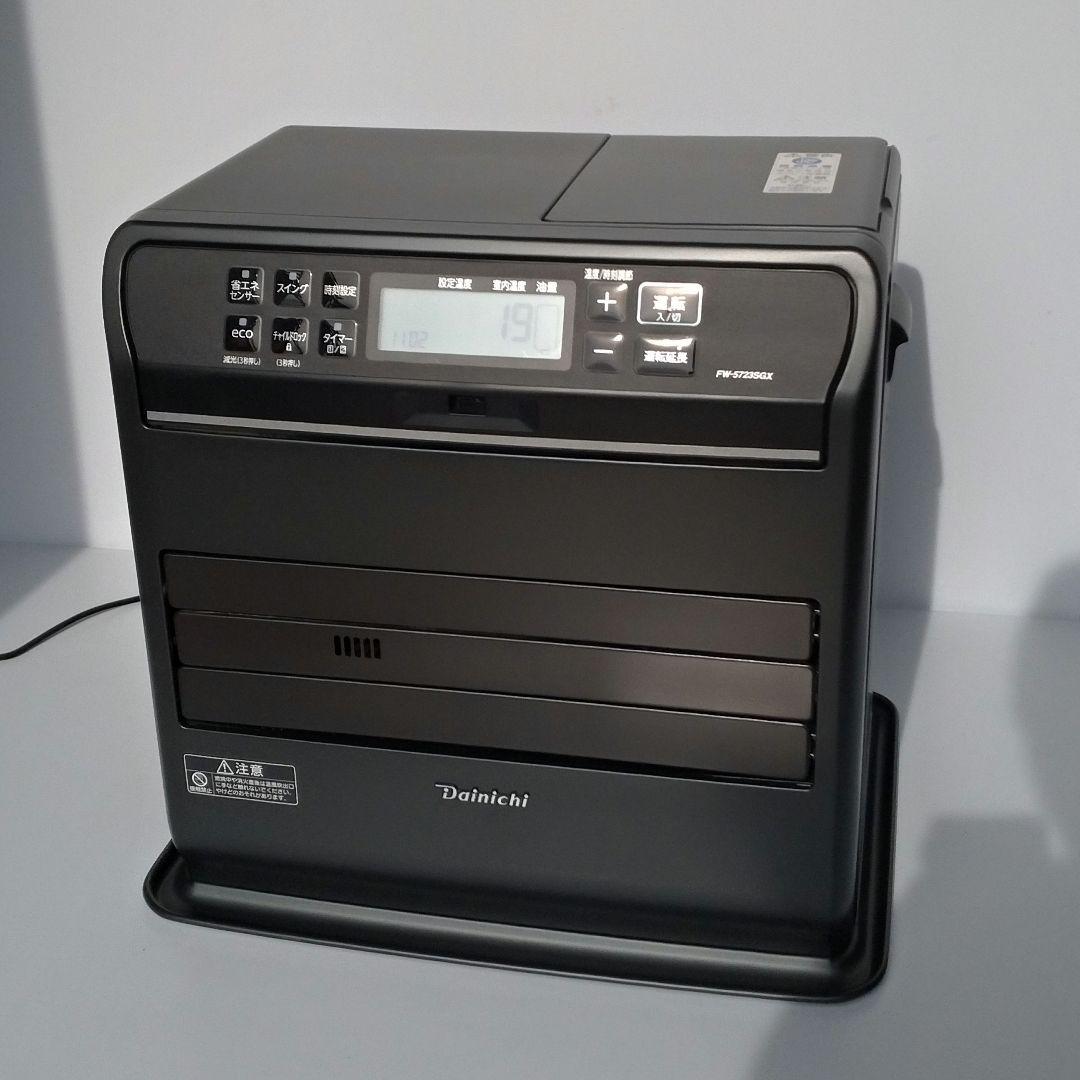 【美品】Dainichi FW-5723SGX 家庭用石油ファンヒーター