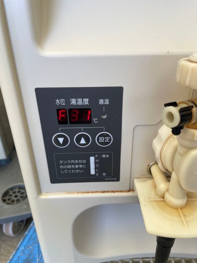 ホシザキ ディスペンサー DL-1HTF