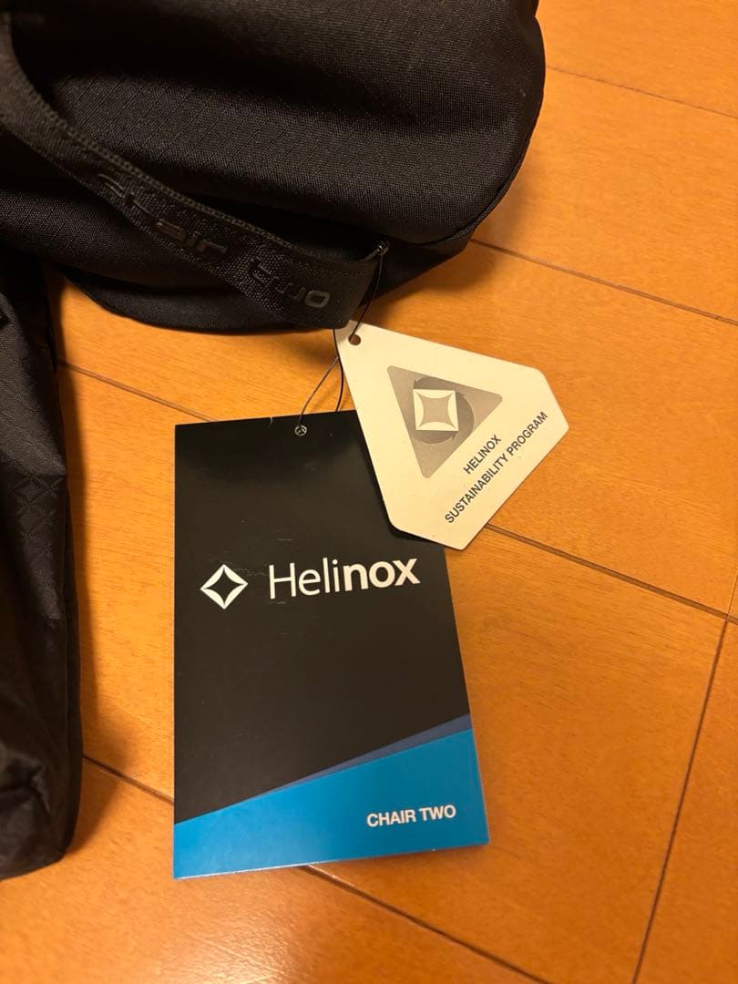 ヘリノックスチェアツー+ロッキングフットTWO新品