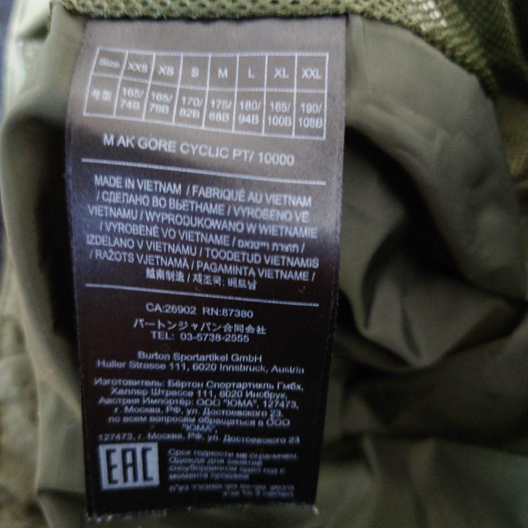 バートン ak サイクリックパンツ S カーキ GORETEX CYCLICPT