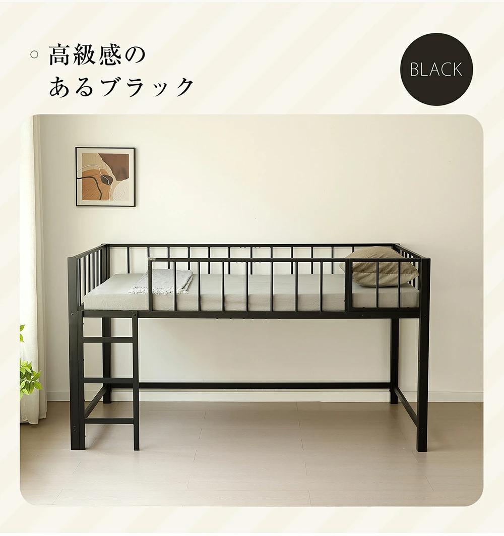 限定価格！ロフトベッド　シングル　高さ110cm　子供部屋に最適　WHITE