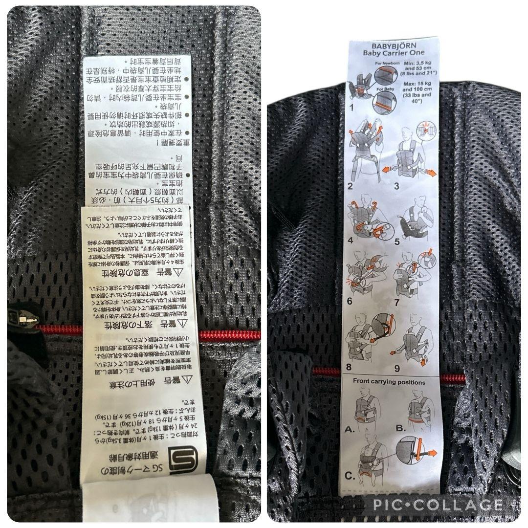 【極美品】BABYBJORN ONE KAI AIR メッシュ アンスラサイト