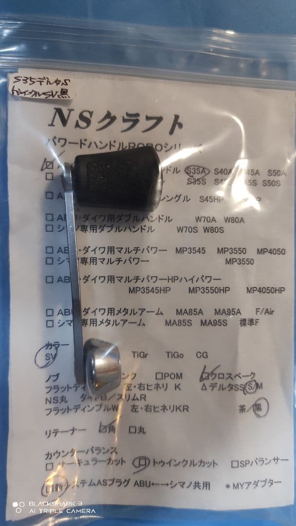 リール AbuGarcia Ambassador 1500C