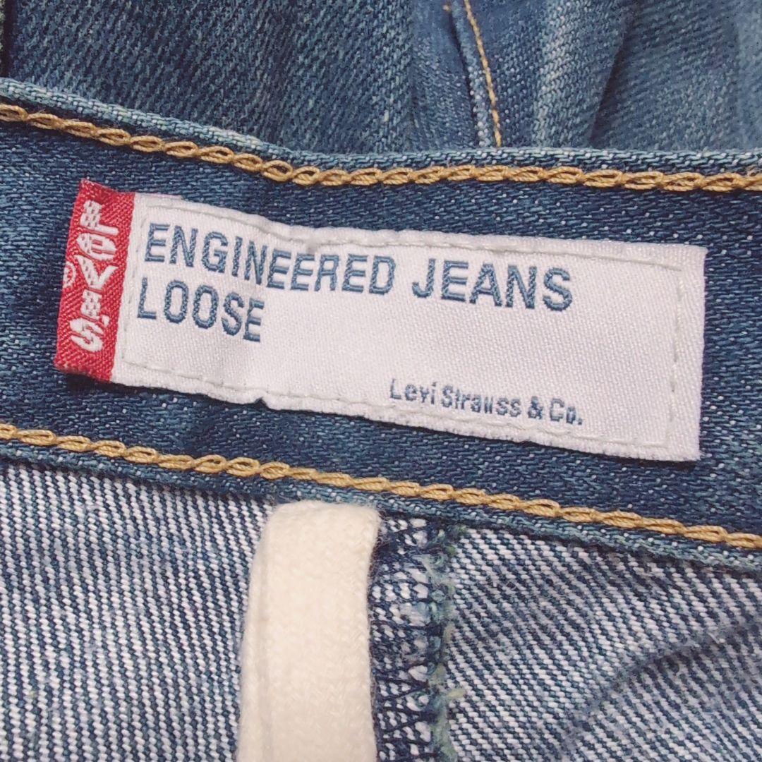 Levi's ENGINEERED JEANS LOOSE　W31　シンチバック