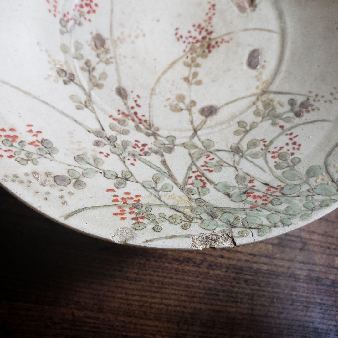 茶碗　平茶碗　盛皿　茶道具　茶器　抹茶碗　草花文様　ろくろ目