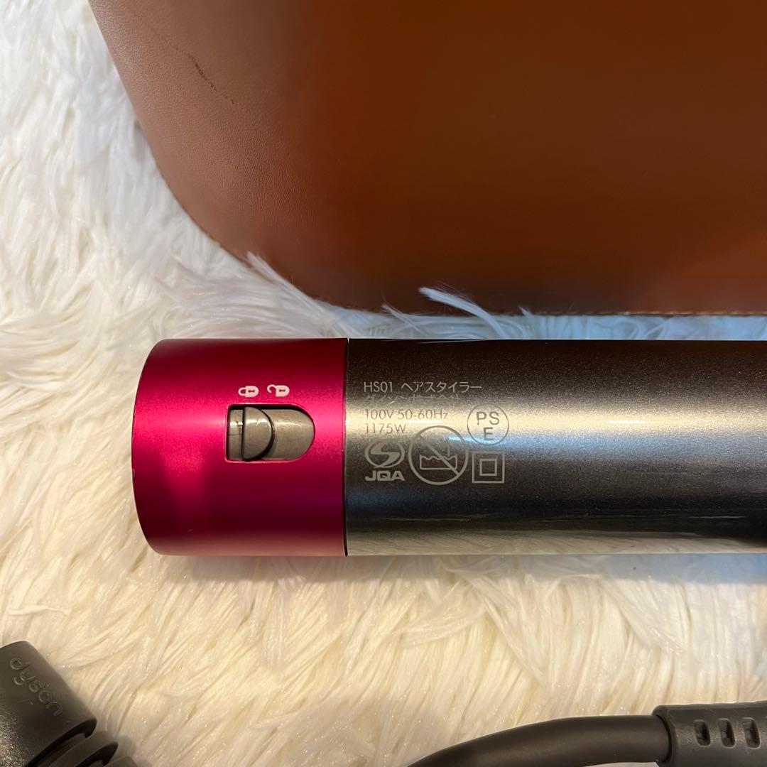 Dyson ダイソン エアラップスタイラー HS01　AIRWRAP