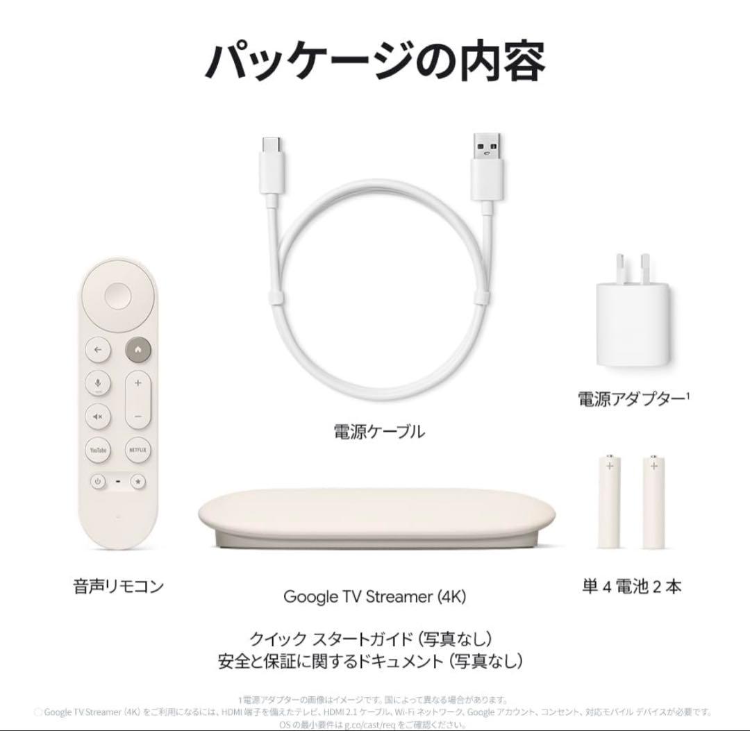 ♡ Google Chromecast 4K ♡